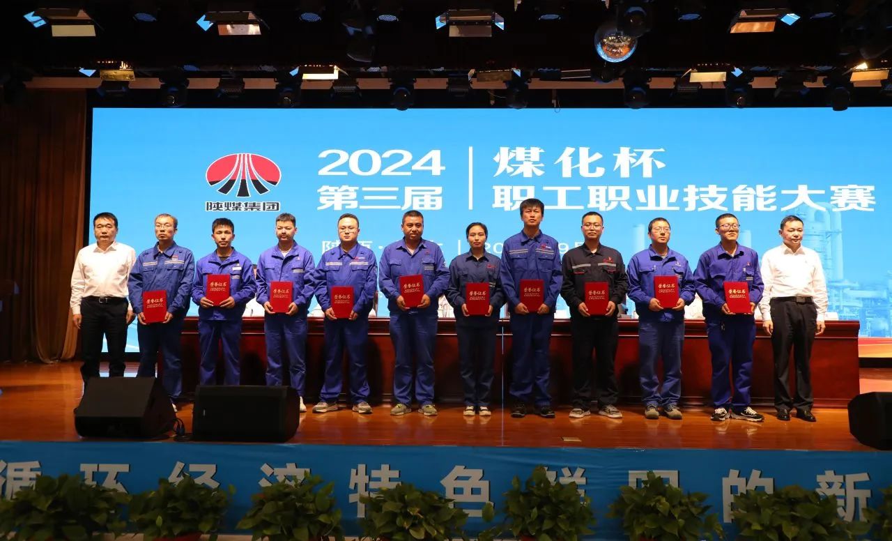 1726188470126771.jpg 微信图片_20240912142317.jpg