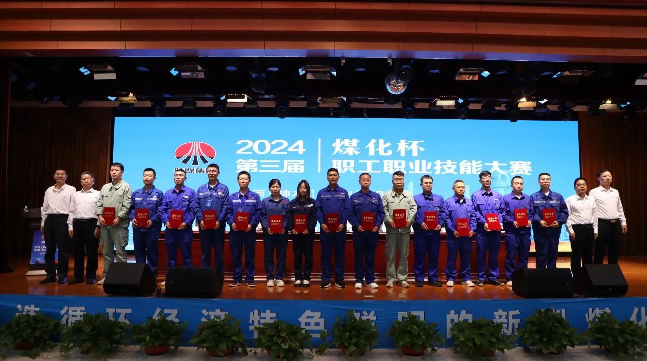 1726188755962491.jpg 微信图片_20240912142306.jpg