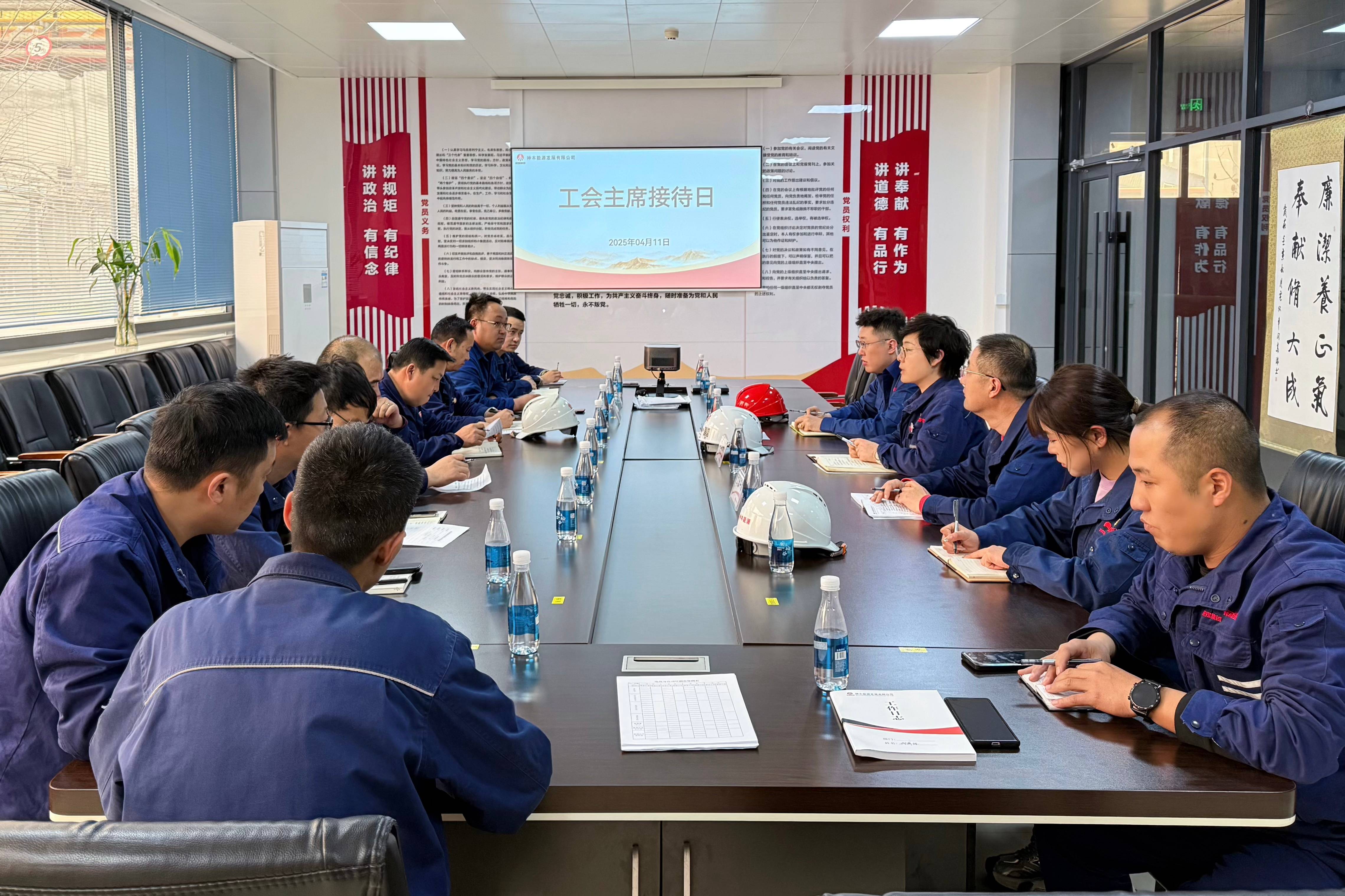 1744589611318263.jpg 工会压缩.jpg